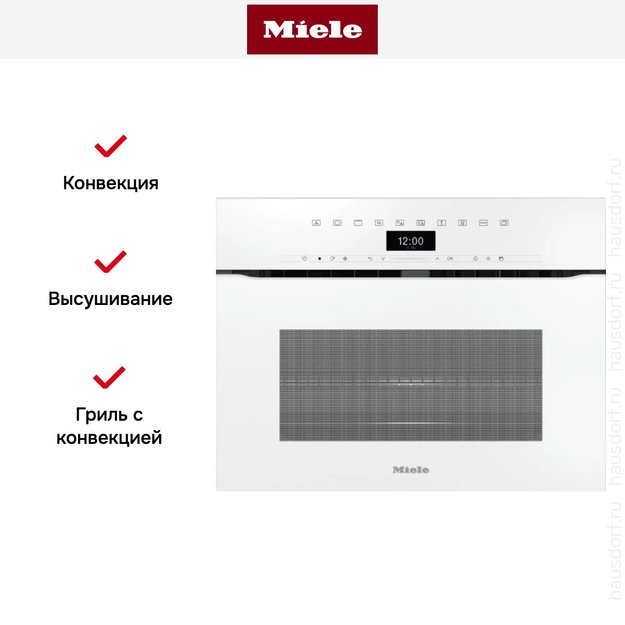Компактный духовой шкаф с СВЧ Miele H7440BMX BRWS (preview 5)