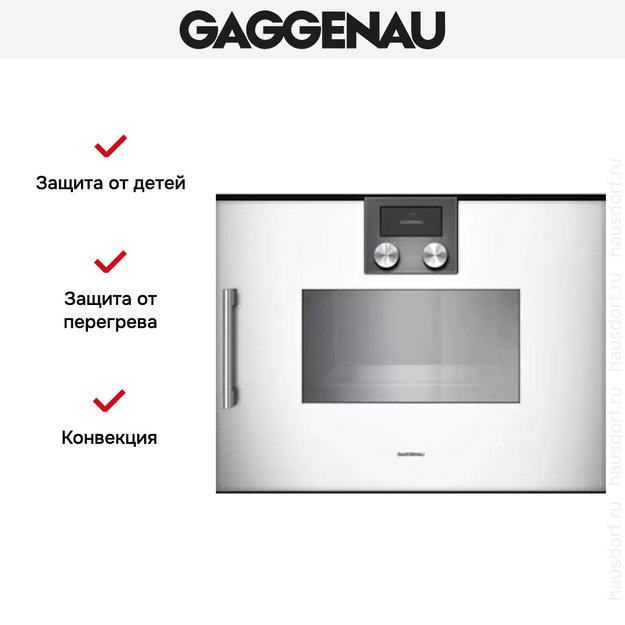 Духовой шкаф-пароварка Gaggenau BSP 250-130 (preview 6)