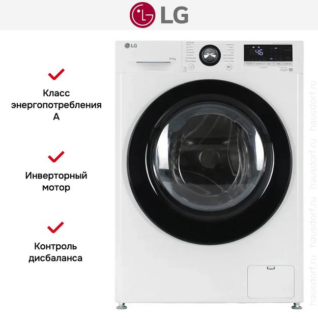 Стирально-сушильная машина LG F2V3FR6W (preview 13)