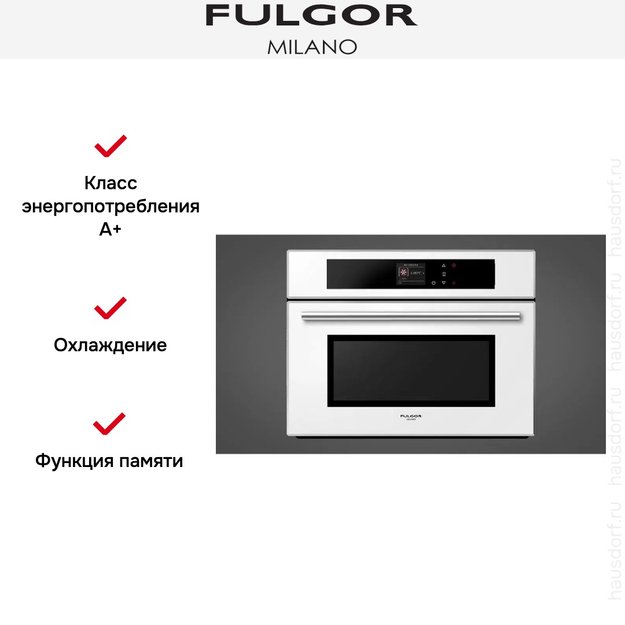 Духовой шкаф Fulgor Milano FCO 4512 TM WH (preview 5)