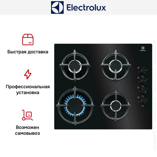 Варочная панель Electrolux EGG6407K (preview 13)