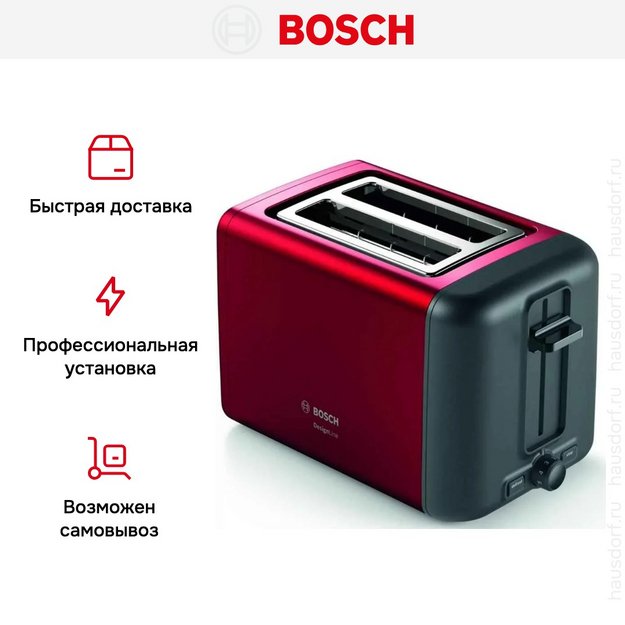Тостер Bosch TAT 3P424 (preview 11)