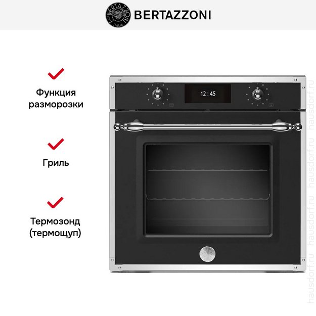 Духовой шкаф Bertazzoni F6011HERVPTNE/23 (preview 6)