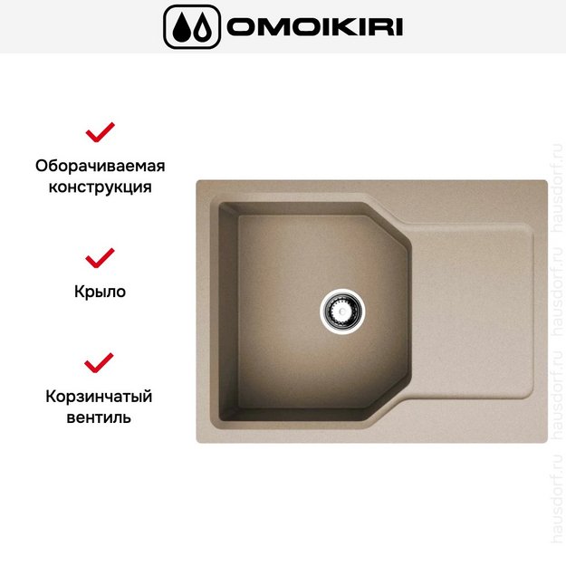 Мойка Omoikiri Yonaka-65-SA (preview 5)