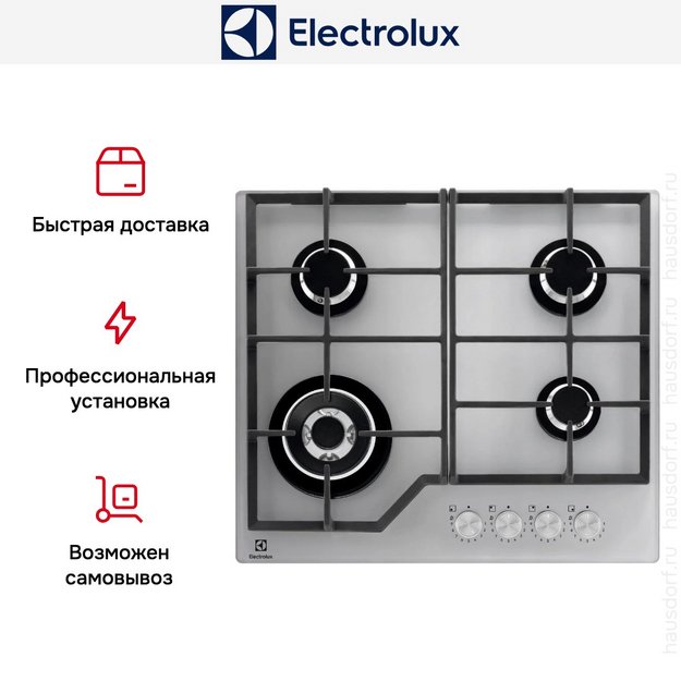Варочная панель Electrolux KGG64362S (preview 8)