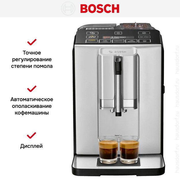 Кофемашина Bosch TIS30351DE (preview 2)