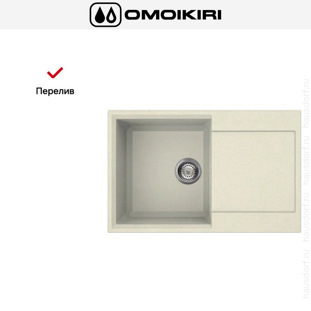 Мойка Omoikiri SAKAIME 79 BE (preview 7)