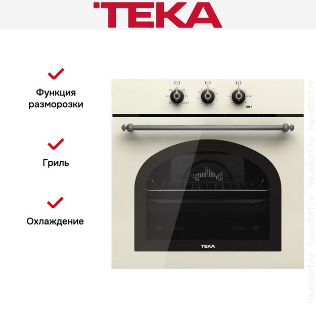 Встраиваемый электрический духовой шкаф Teka HRB 6100 VNS SILVER (preview 2)