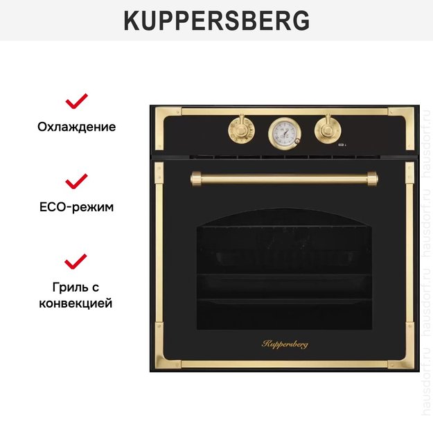Духовой шкаф Kuppersberg RC 6911 ANT Bronze (preview 7)