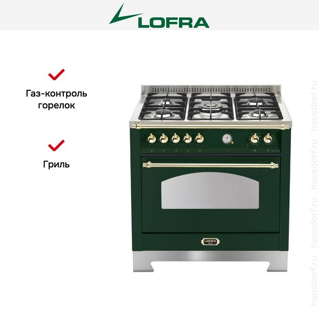 Варочный центр Lofra RVG96MFT/Ci Brass (preview 2)