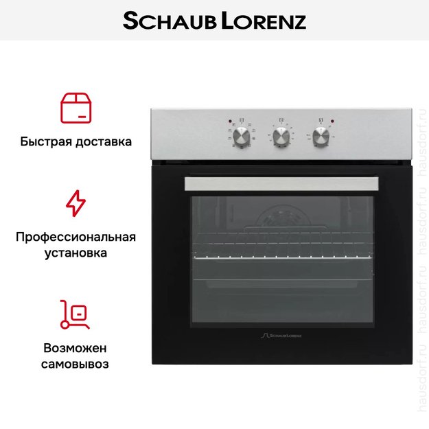 Духовой шкаф Schaub Lorenz SLB EE6313 (preview 6)