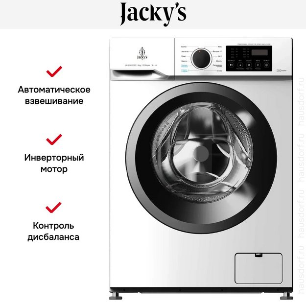 Стиральная машина Jacky`s JW S0822B2 (preview 21)