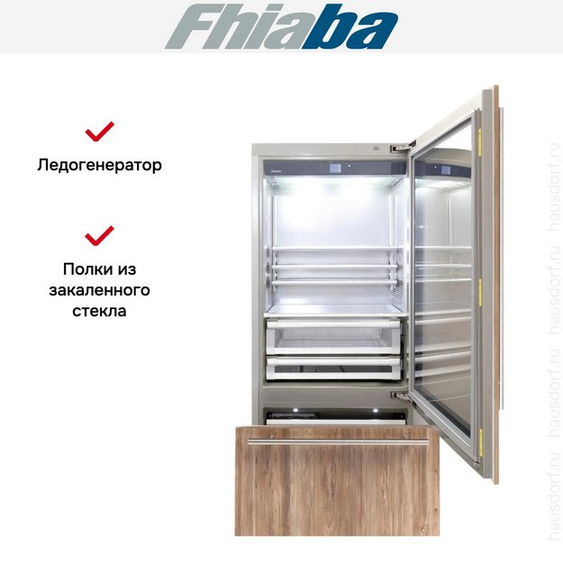 Встраиваемый холодильник Fhiaba S900TGT6I (preview 3)