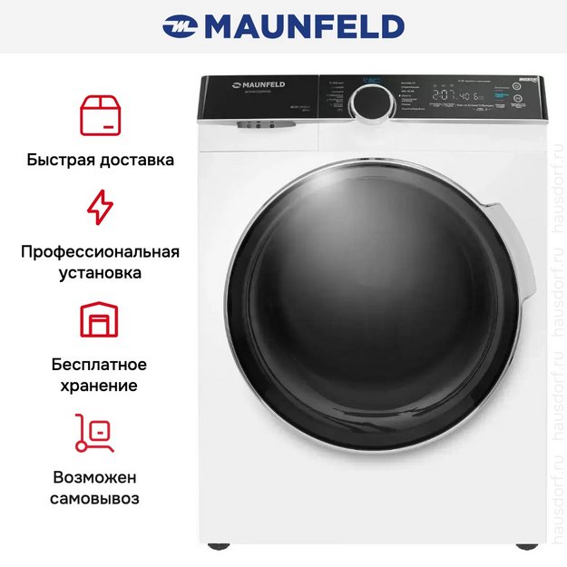 Стиральная машина с паром Maunfeld MFWM1510WH06 (preview 24)