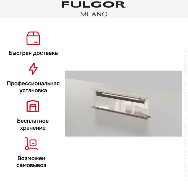 Встраиваемая вытяжка Fulgor Milano FDDH 900 TRC X (preview 11)