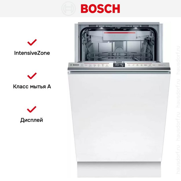 Встраиваемая посудомоечная машина Bosch SPV 6EMX11E (preview 11)