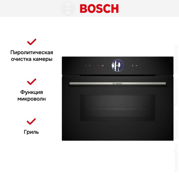 Духовой шкаф Bosch CMG 7761B1 (preview 12)