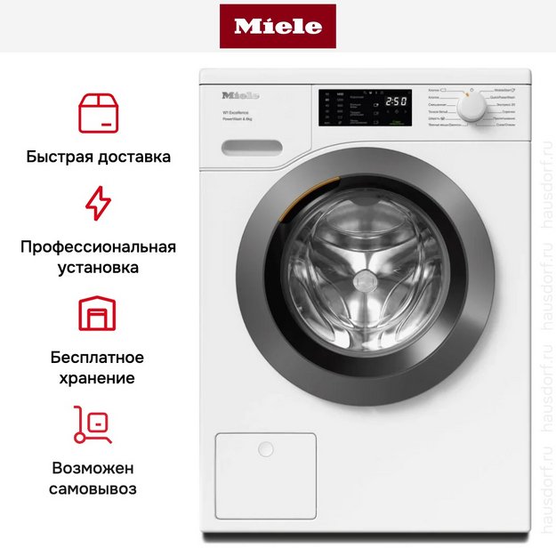 Стиральная машина Miele WEB365WCS Chrome Edition (preview 11)