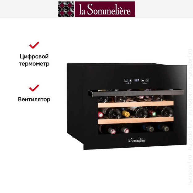 Винный шкаф La Sommeliere LSBI28B (preview 11)