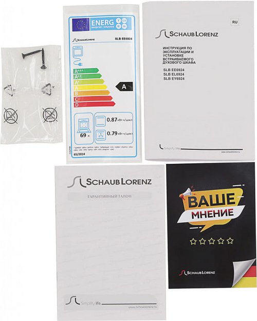 Духовой шкаф Schaub Lorenz SLB EE6924 (preview 9)