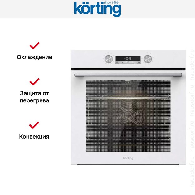 Электрический духовой шкаф Korting OKB 6821 CEW (preview 5)