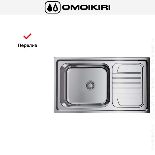 Мойка Omoikiri HARUNA 86 IN (preview 6)