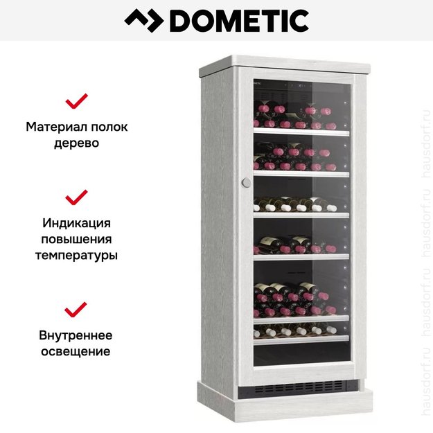Винный шкаф Dometic C101G Wooden Loft White (preview 6)