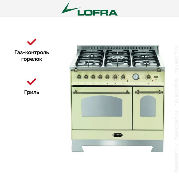 Варочный центр Lofra RBID96GVGTE/Ci Bronze (preview 2)