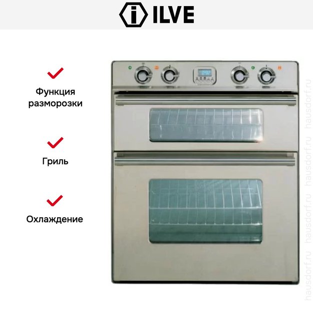 Духовой шкаф Ilve D600-WMP IX (preview 4)