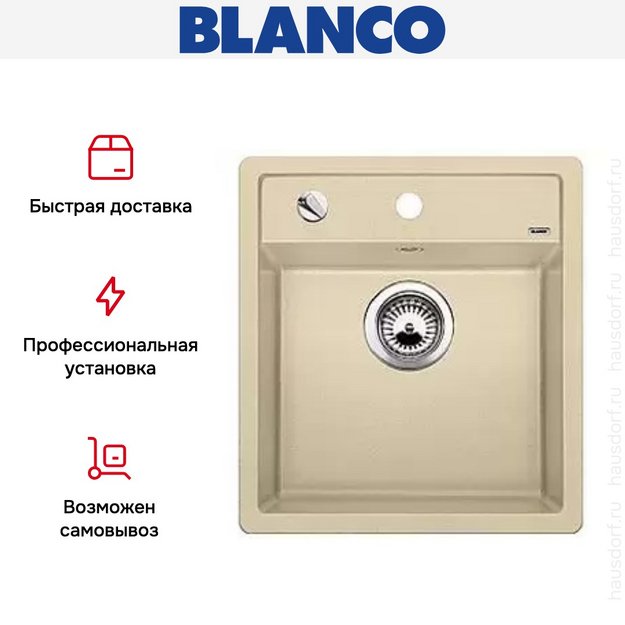 Мойка Blanco Dalago 45 шампань (preview 11)