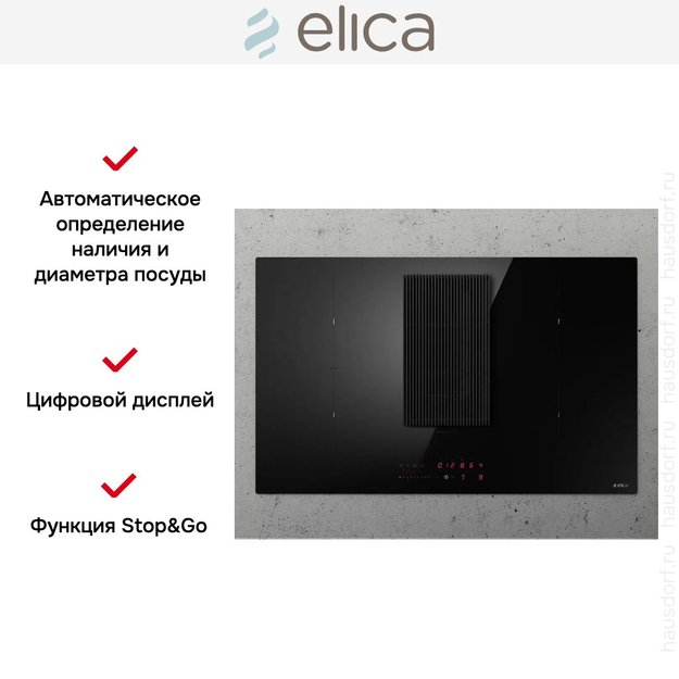 Варочная панель с вытяжкой Elica NIKOLATESLA PRIME S BL/A/83 (preview 9)