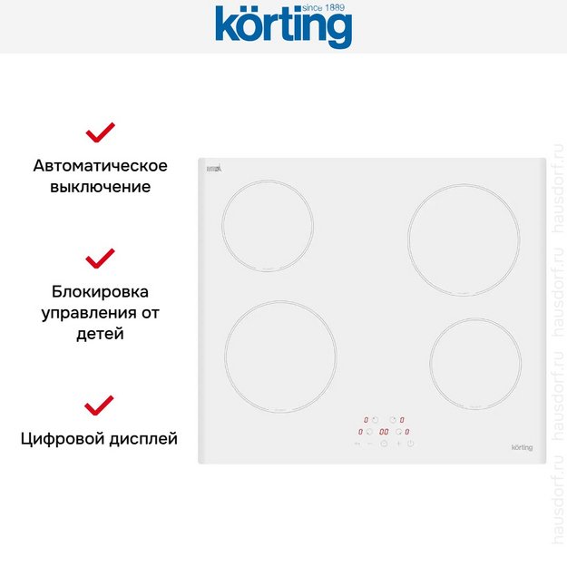 Электрическая варочная панель Korting HK 60003 BW (preview 5)