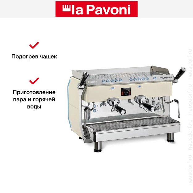 Кофемашина La Pavoni DESIDERIO2VBEU (preview 7)