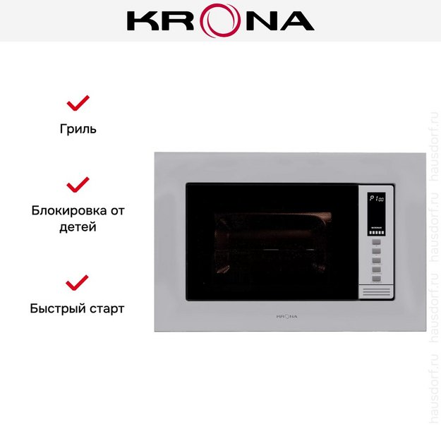Встраиваемая микроволновая печь KRONA LAUNE 60 WH K (preview 3)