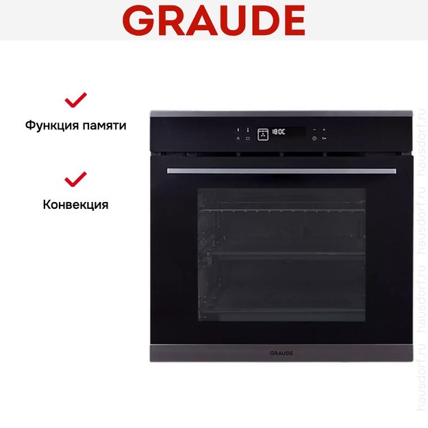 Духовой шкаф Graude BM 60.2 E (preview 3)