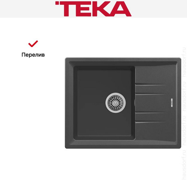 Мойка Teka Stone 45 S-TG 1B 1D darkgrey (preview 5)