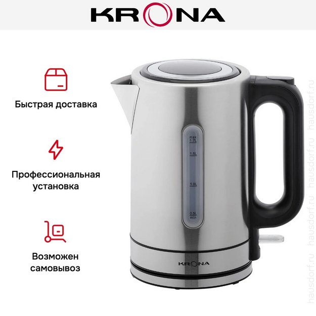 Чайник KRONA Elegant Inox КА-00008505 (preview 14)