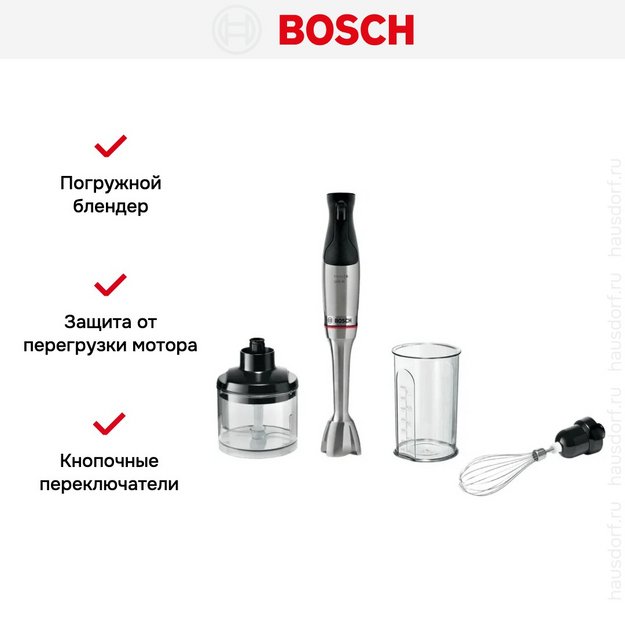 Блендер Bosch MSM6M821 нержавеющая сталь (фото 14) Блендер Bosch MSM6M821 нержавеющая сталь (preview 14)