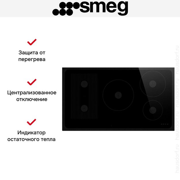 Варочная панель Smeg SI1M24954D (preview 8)