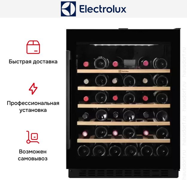 Встраиваемый винный шкаф Electrolux EWUS052B5B (preview 10)