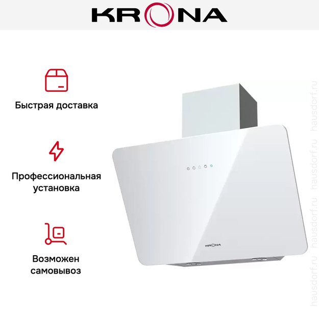 Вытяжка KRONA LIORA 600 white S (preview 11)