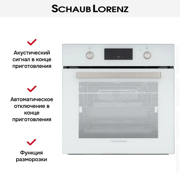 Духовой шкаф Schaub Lorenz SLB EL6924 (preview 11)