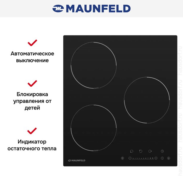Индукционная варочная панель MAUNFELD EVI.453-BK (preview 13)