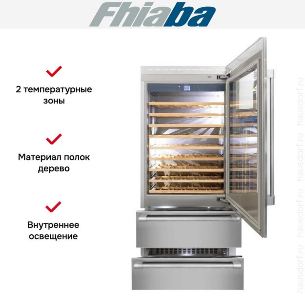 Встраиваемый винный шкаф Fhiaba RS900HWT6 (preview 2)