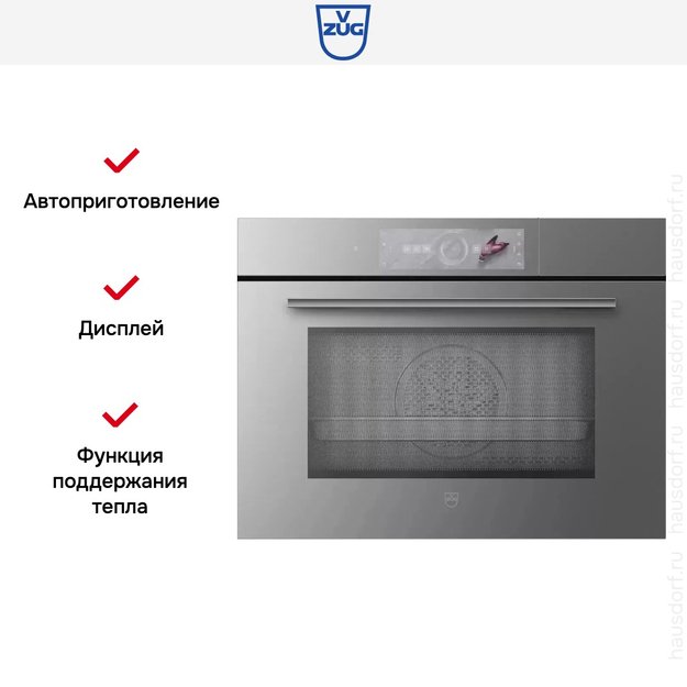 Встраиваемый комбинированный паровой шкаф V-ZUG CombiSteamer V6000 45M CSM6T-23041 (платиновое стекло) (preview 5)