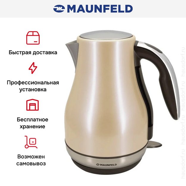 Чайник Maunfeld MFK-794BG (preview 12)