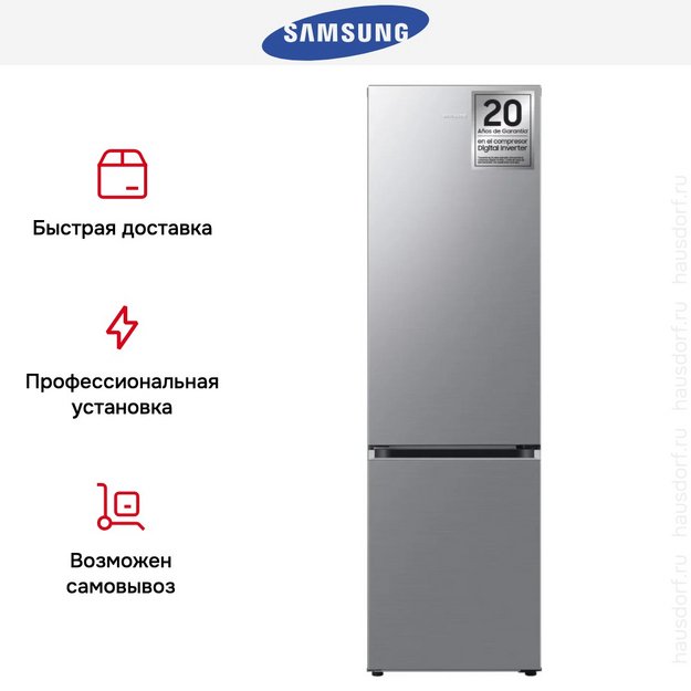 Холодильник Samsung RB38C600CS9/EF (preview 12)