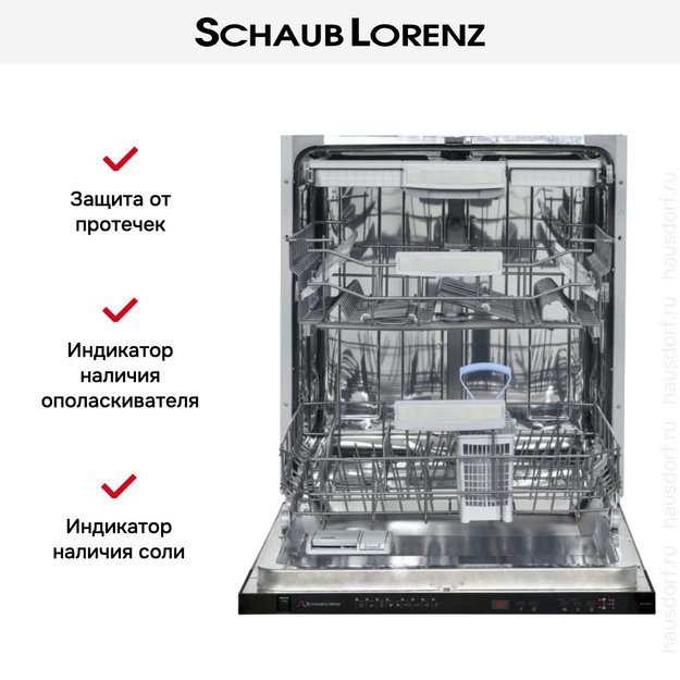 Встраиваемая посудомоечная машина Schaub Lorenz SLG VI6410 (preview 4)