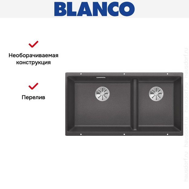 Мойка BLANCO SUBLINE 480/320-U Silgranit темная скала (фото 9) Мойка BLANCO SUBLINE 480/320-U Silgranit темная скала (preview 9)