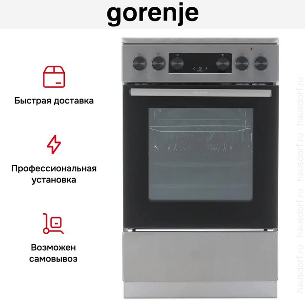 Электрическая плита Gorenje GEC5C40XAOT (preview 17)